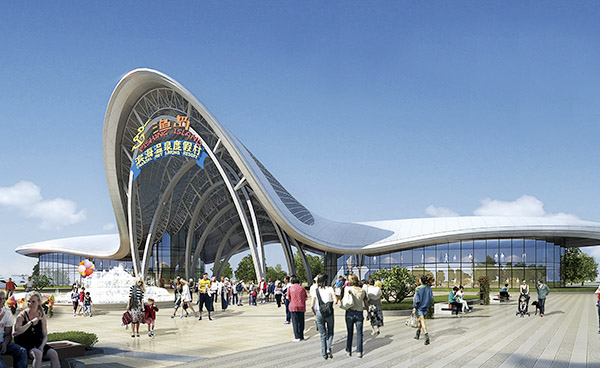 北戴河漁島濱海溫泉度假村 北戴河漁島濱海溫泉度假村