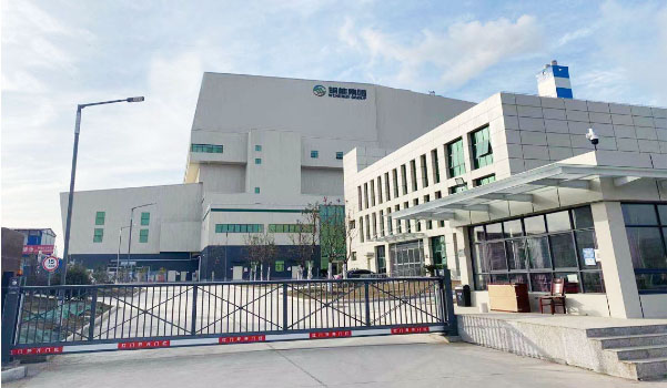 利辛縣生活垃圾焚燒發(fā)電項目 利辛縣生活垃圾焚燒發(fā)電項目